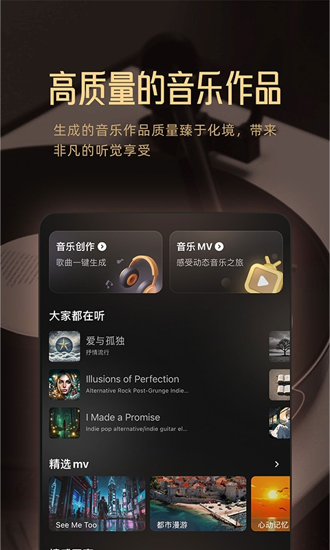 Muse AI