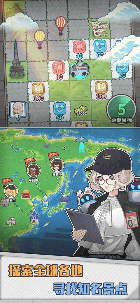 旅行社模拟器破解版