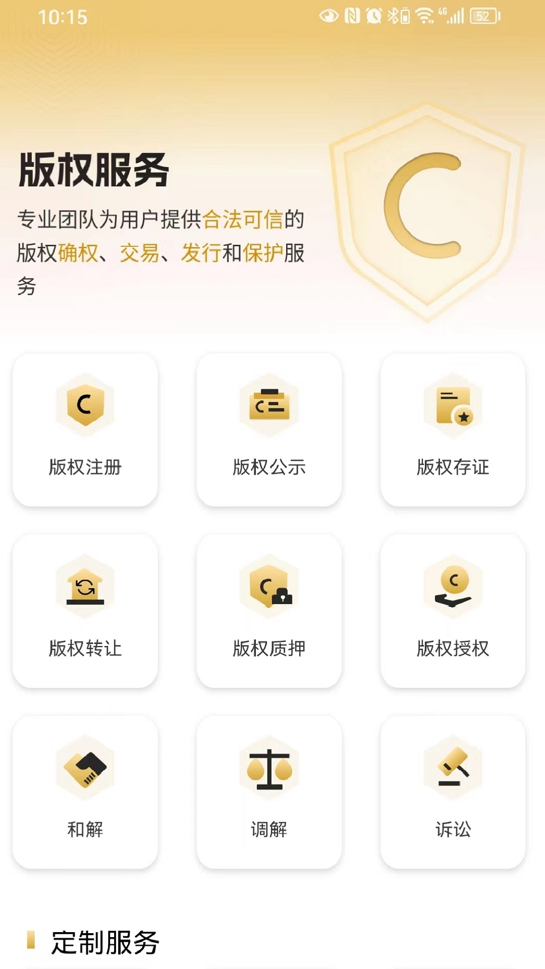 时空社