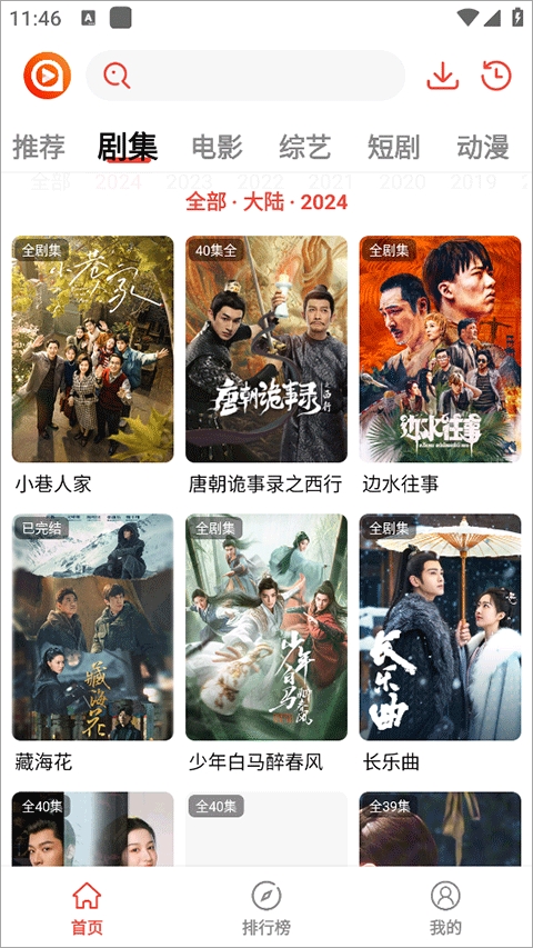 享趣看看