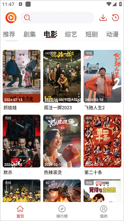 享趣看看