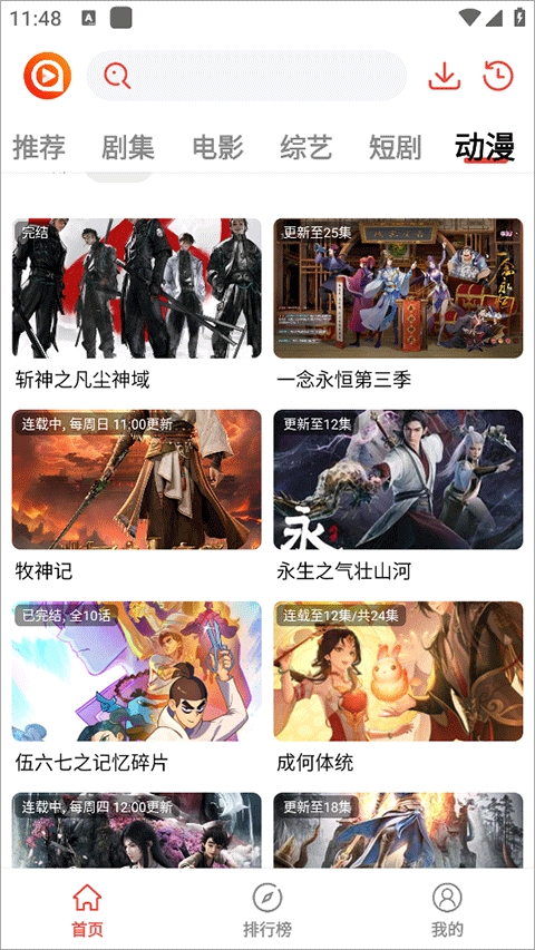 享趣看看