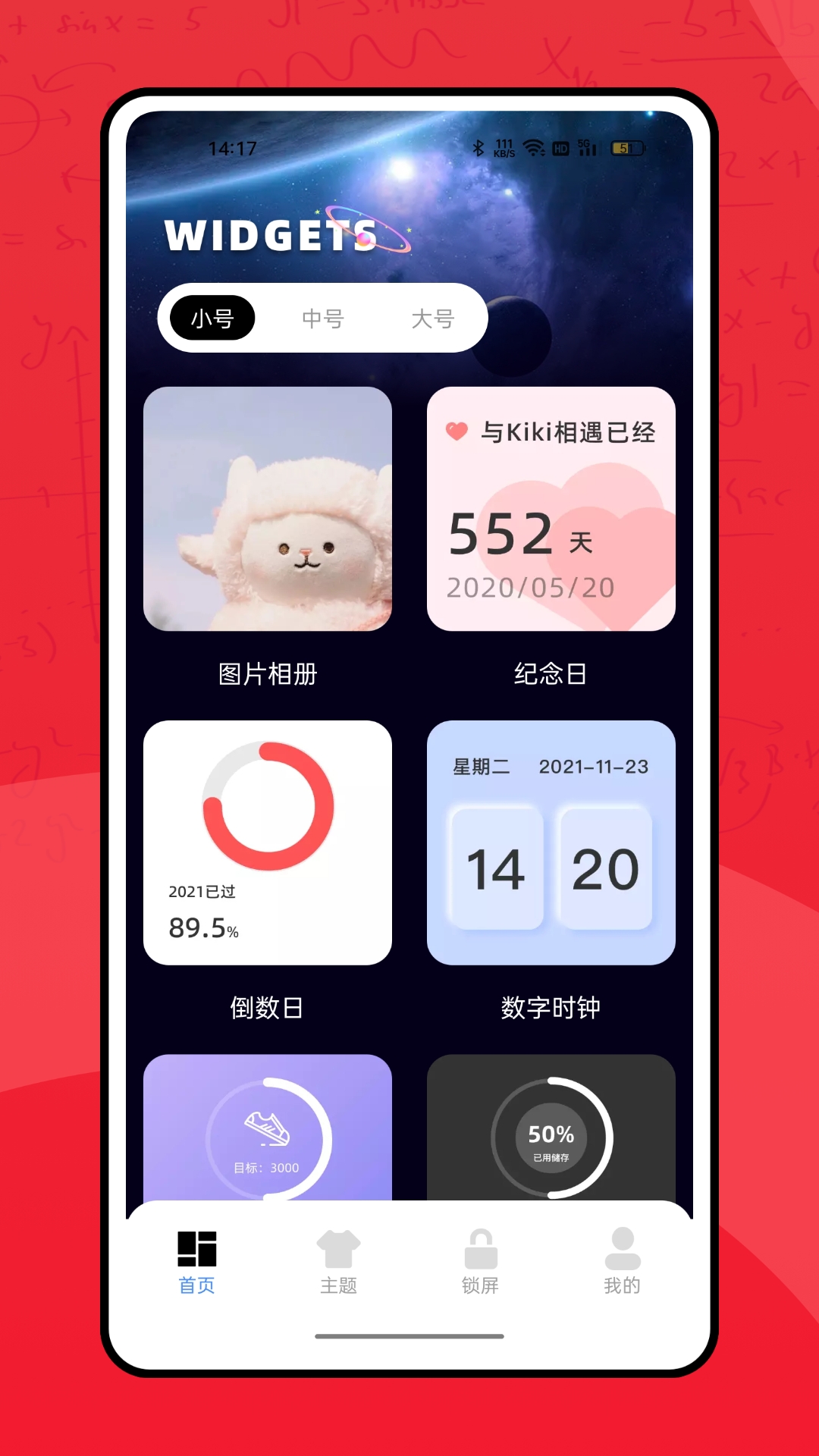 彩虹多多服务平台截图1