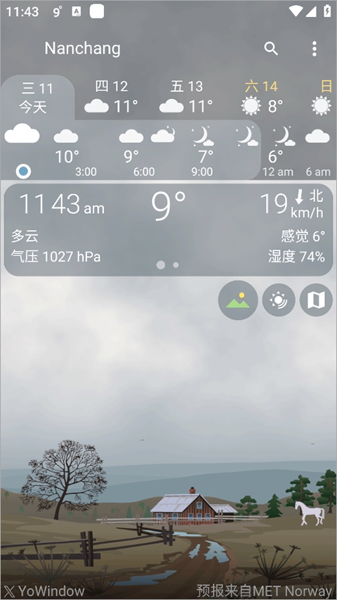 YoWindow天气截图2
