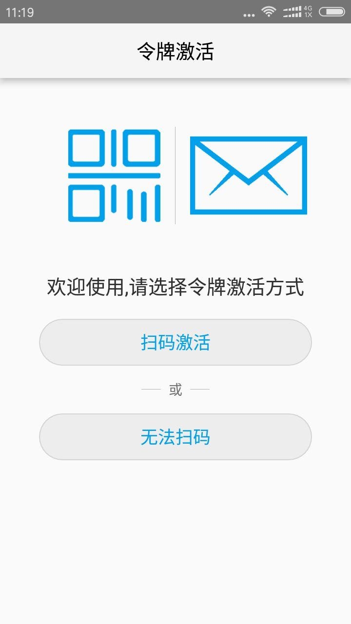 宁盾令牌
