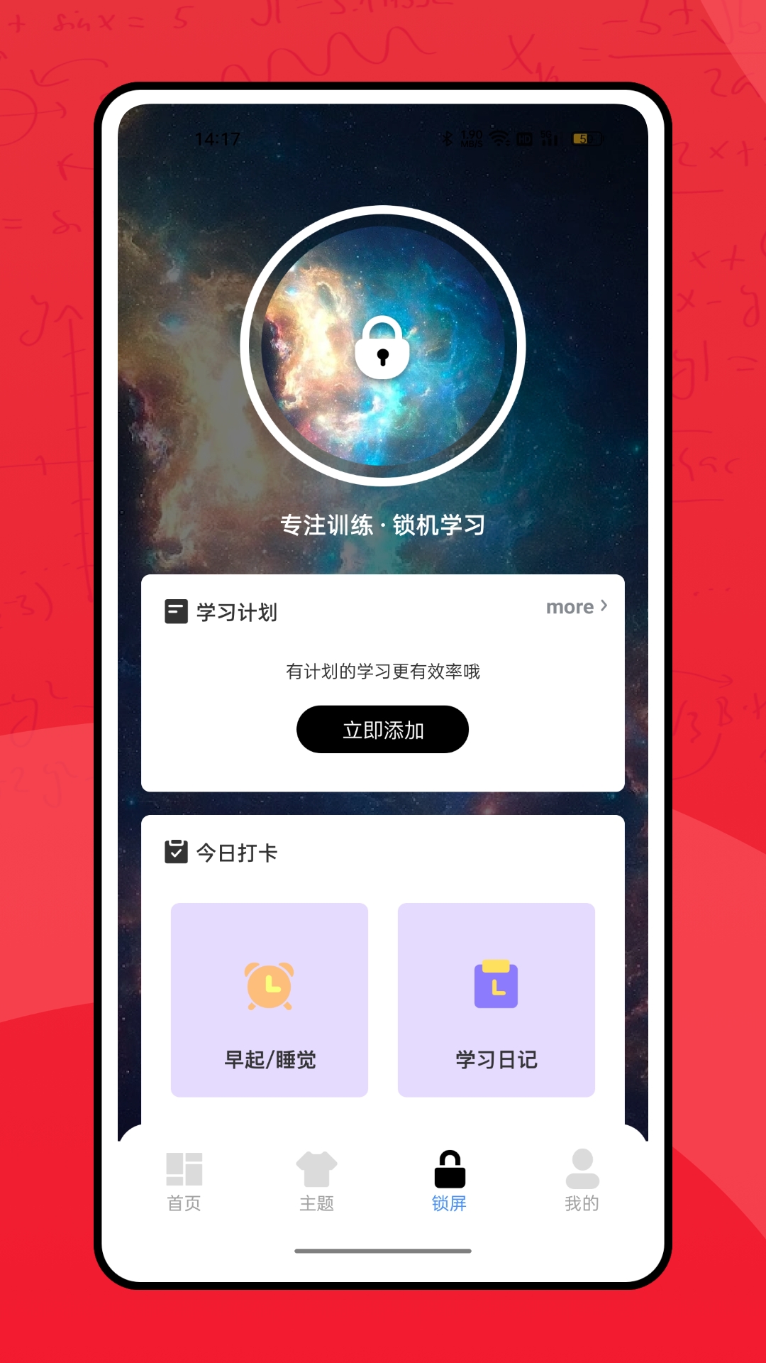 彩虹多多服务平台截图3