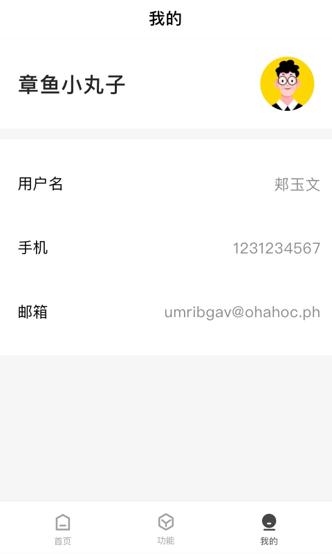 CUE新零售