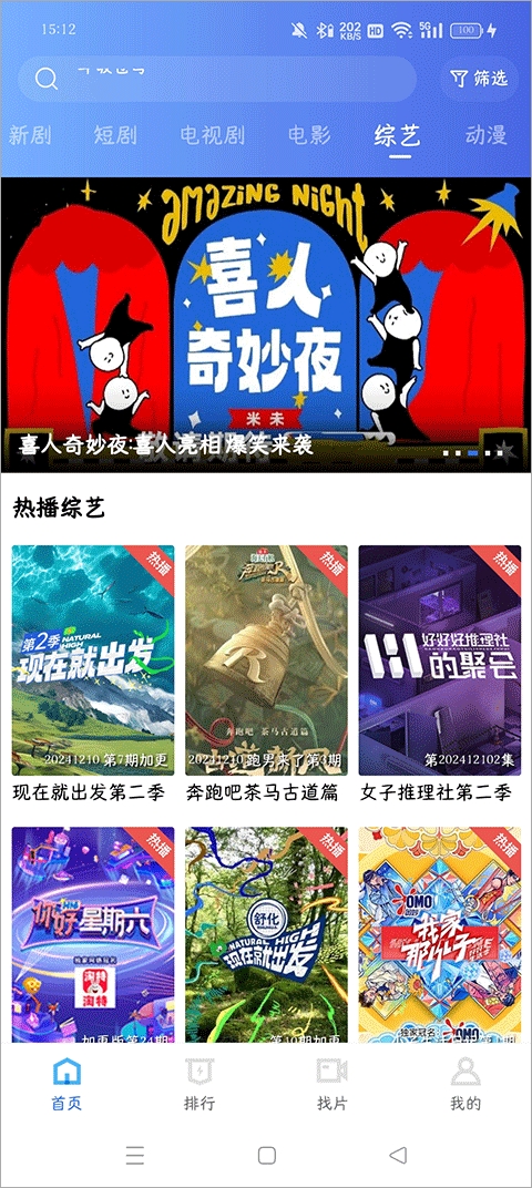 金鱼视频截图2