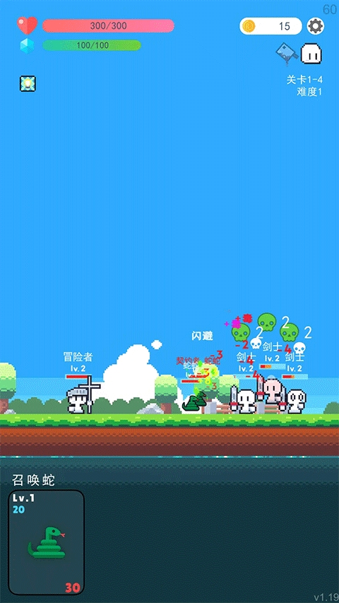 冒险者的rogue之旅破解版