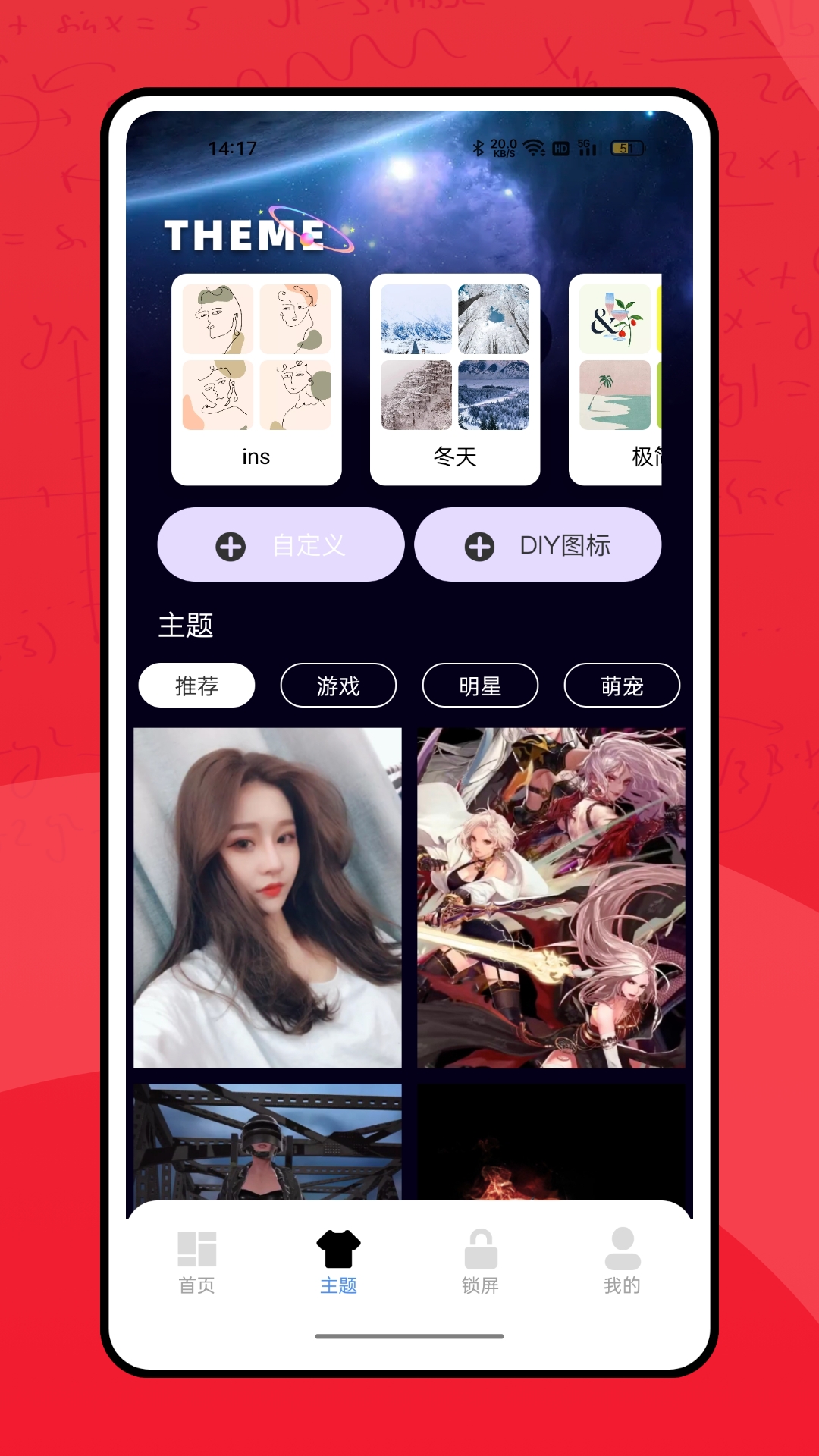彩虹多多服务平台截图2