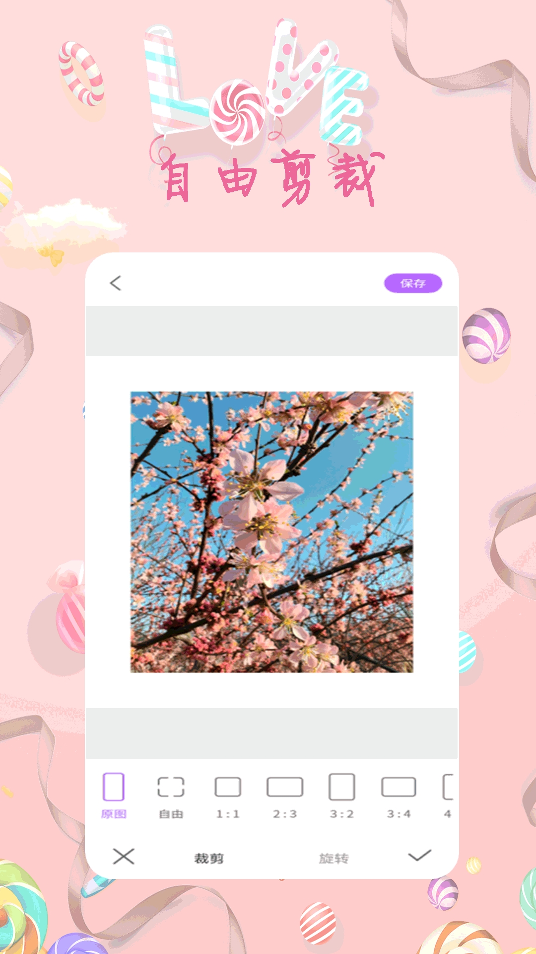 全能美甜萌拍相机