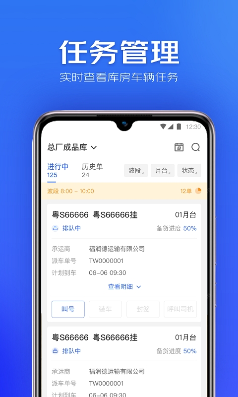星园