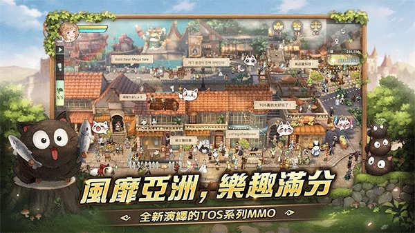 救世者之树新世界台服