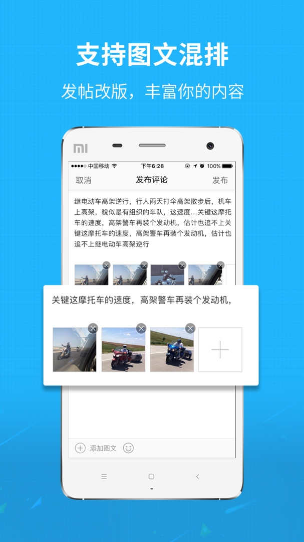 眉山人网截图3