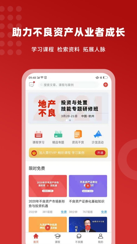 火栗网