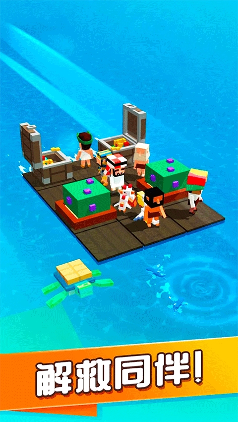 海上建造模拟破解版