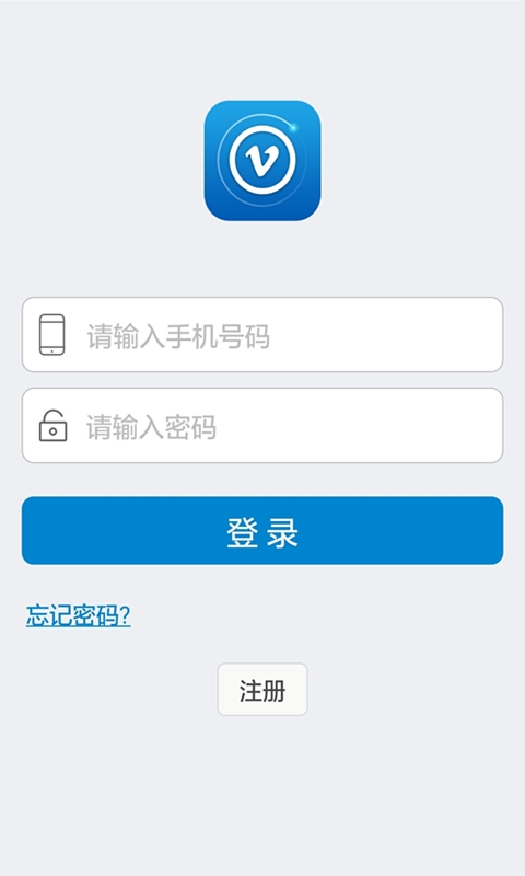 捷务通