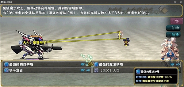 缝合尖塔破解版