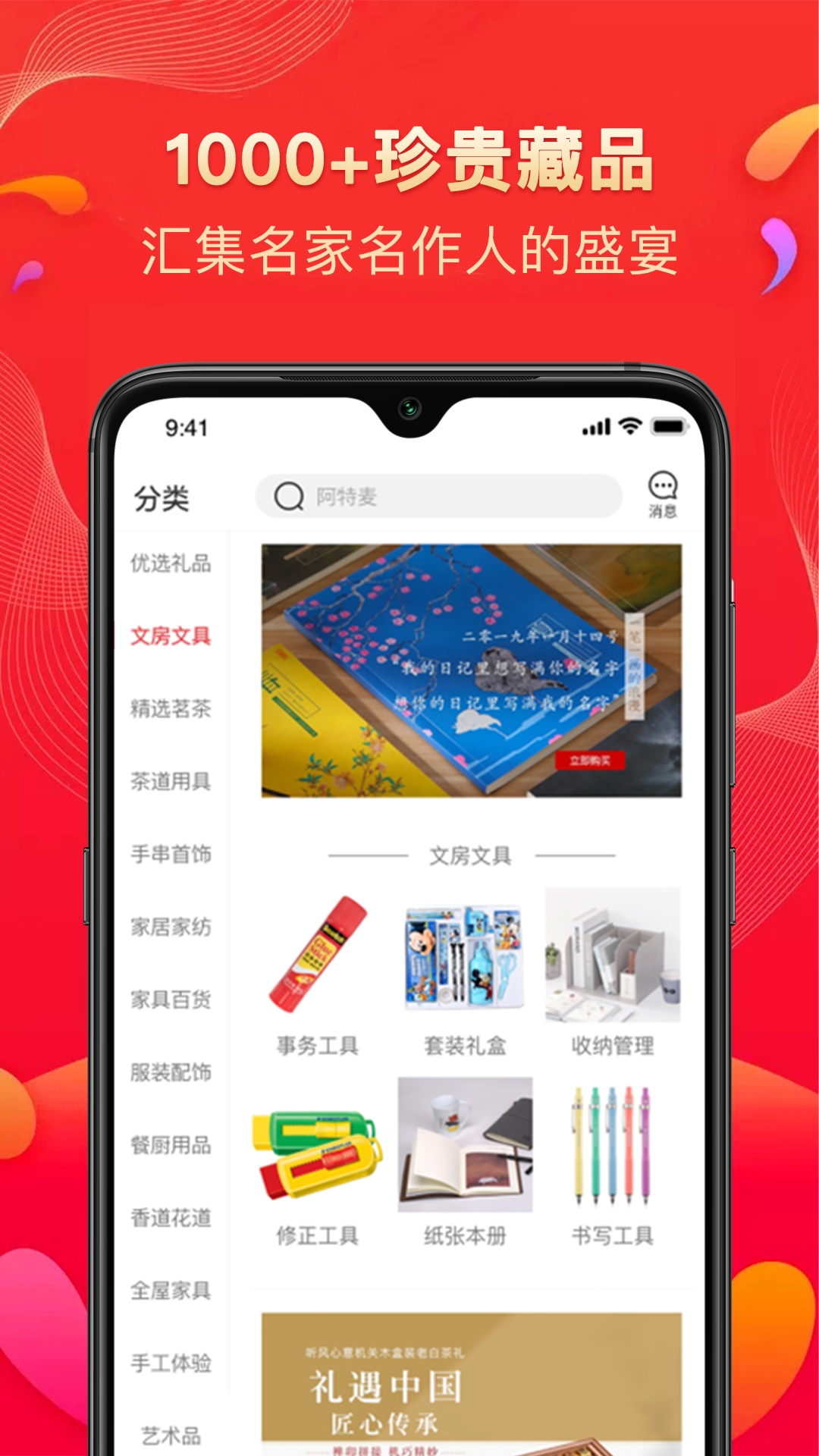 阿特麦