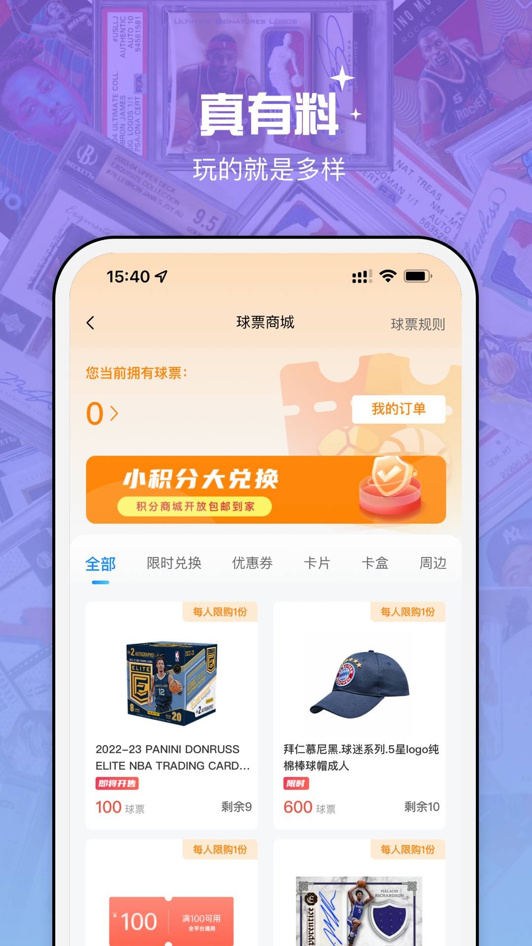 卡来