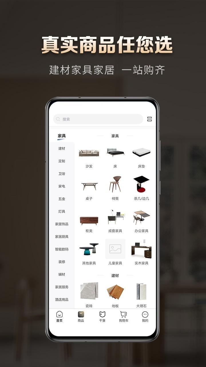 洞窝