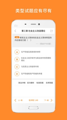 心理学考研
