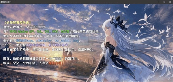 缝合尖塔破解版