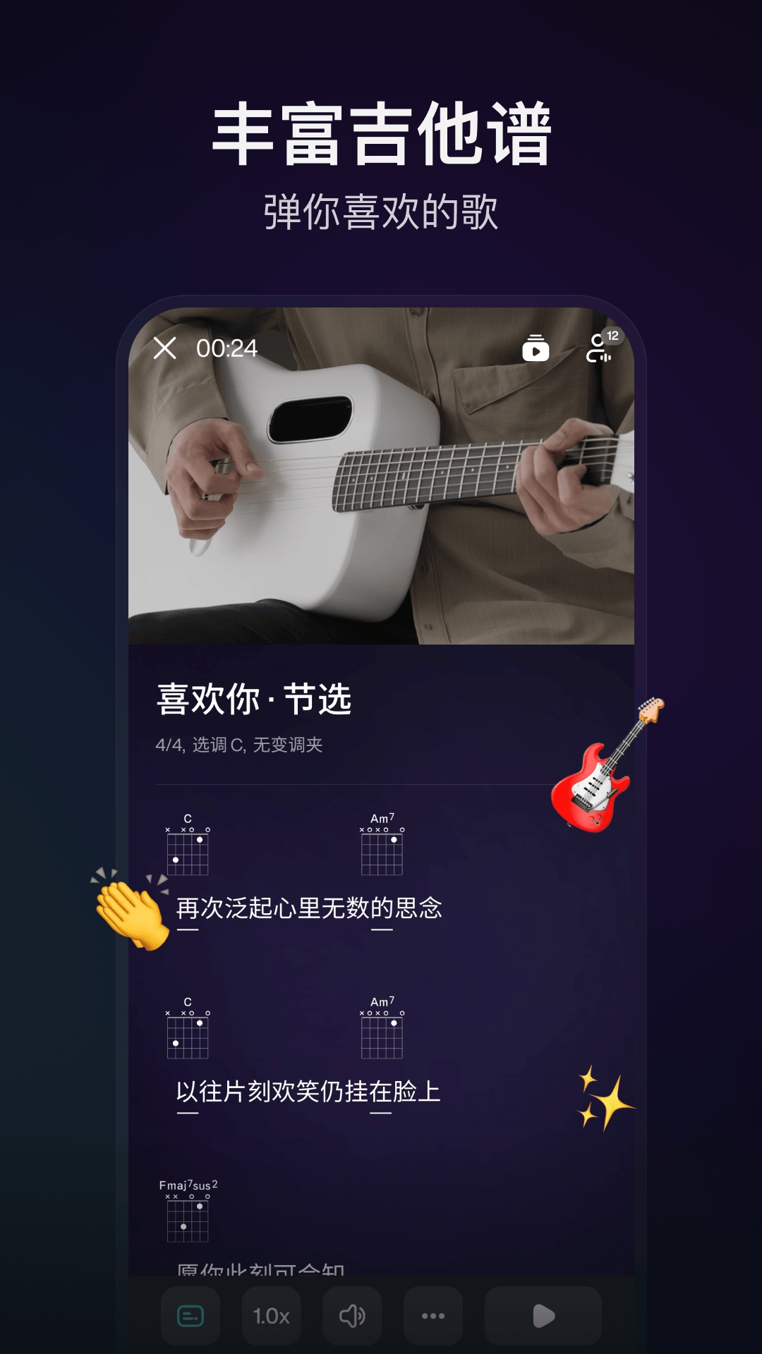 拿火+