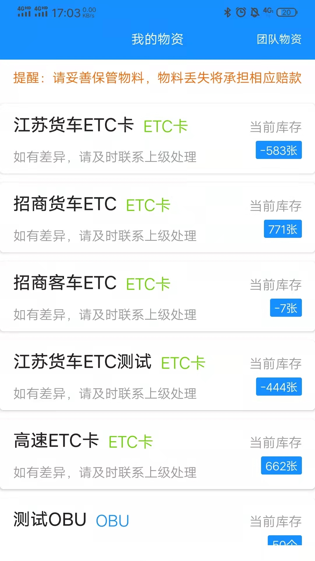 51ETC管理