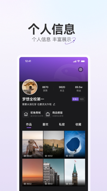 驼鱼