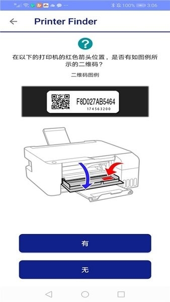 Epson Printer Finder