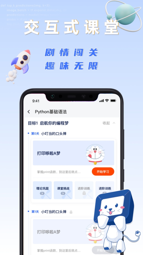 之了学吧