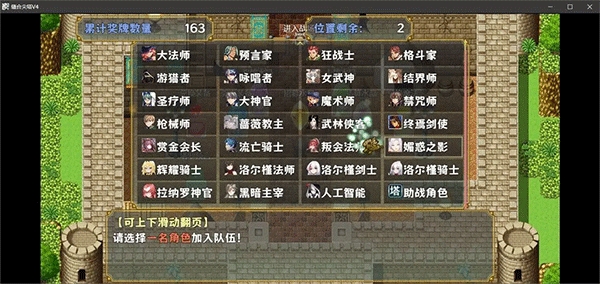 缝合尖塔破解版