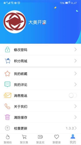 大美开滦