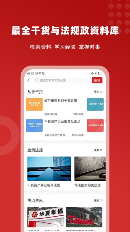 火栗网