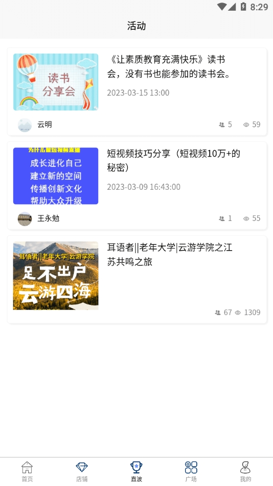 流水思考
