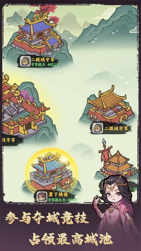 武者弹跳破解版
