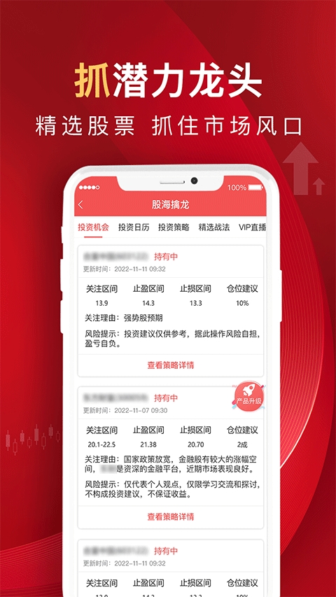 呱呱财经