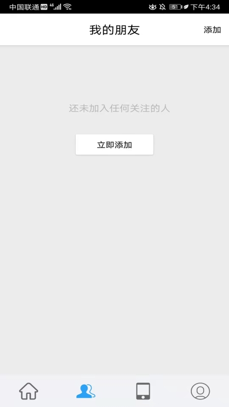 手机号码定位追踪