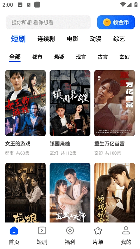 鲨鱼剧场