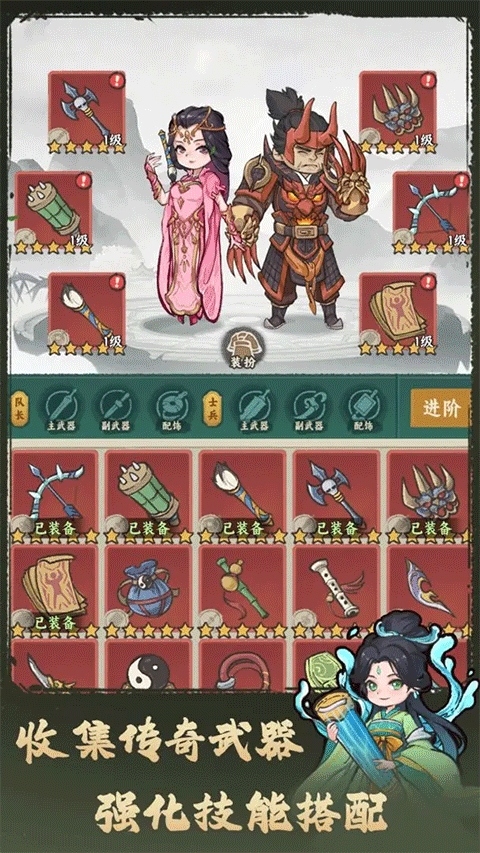 武者弹跳破解版