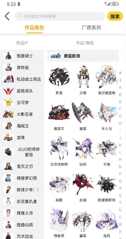 模玩熊