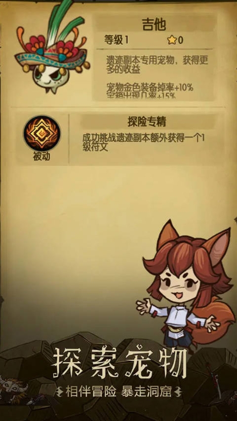 贪婪洞窟破解版
