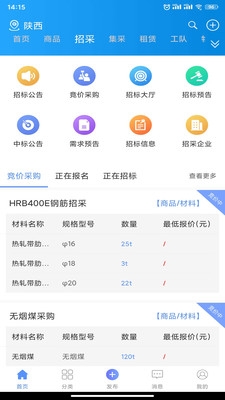 经营帮