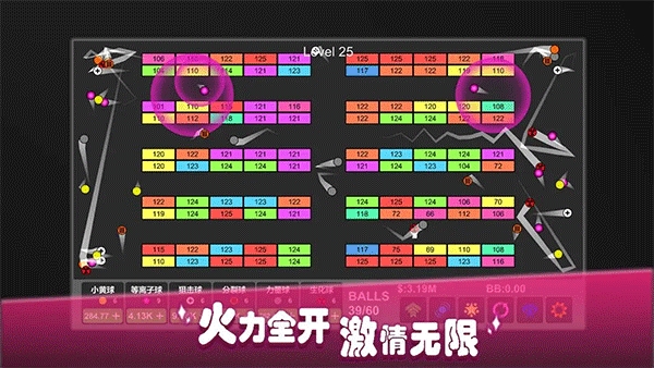 放置打砖块无限重生破解版