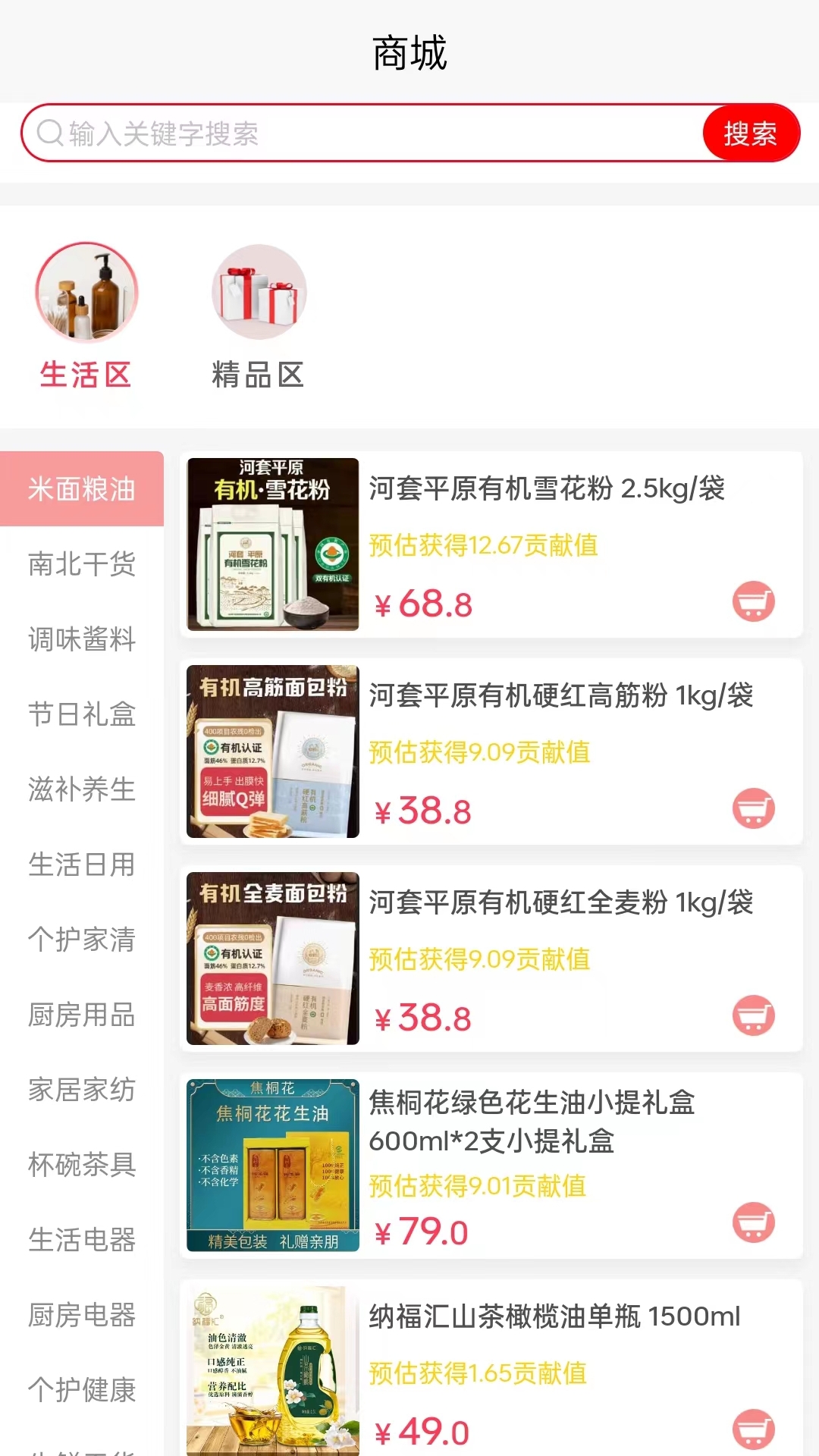 吉客赢