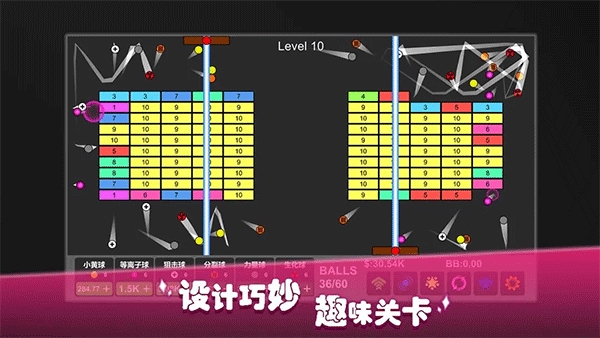 放置打砖块无限重生破解版