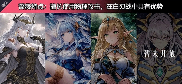 精灵战棋破解版