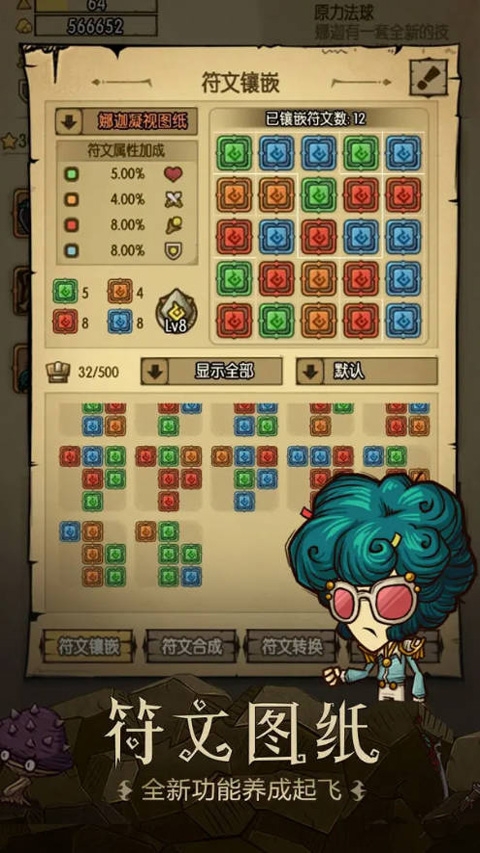 贪婪洞窟破解版
