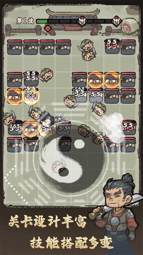 武者弹跳破解版